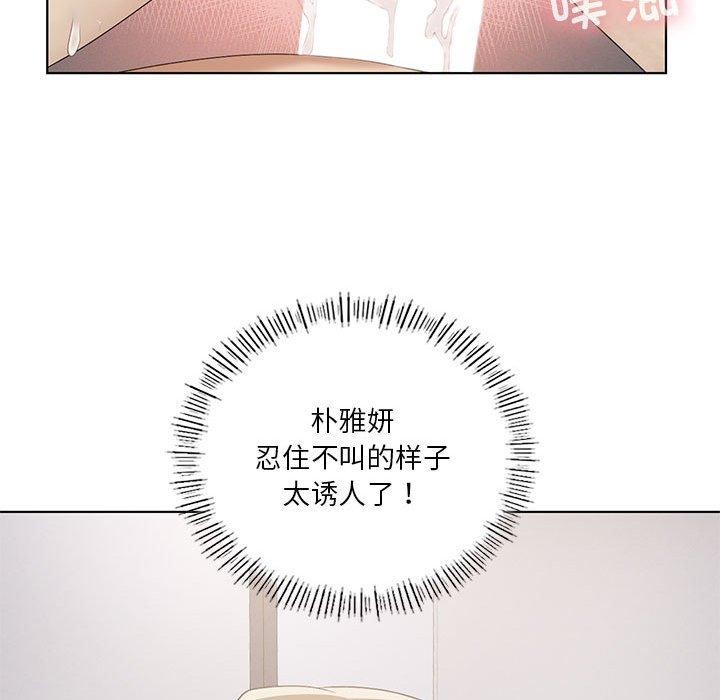 我靠升级逆袭成为大师第38話
