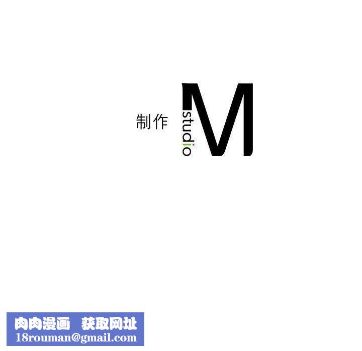 我靠升级逆袭成为大师第38話