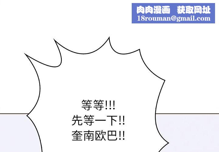 走不出的房间：第二季第22話