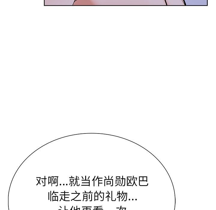 走不出的房间：第二季第22話