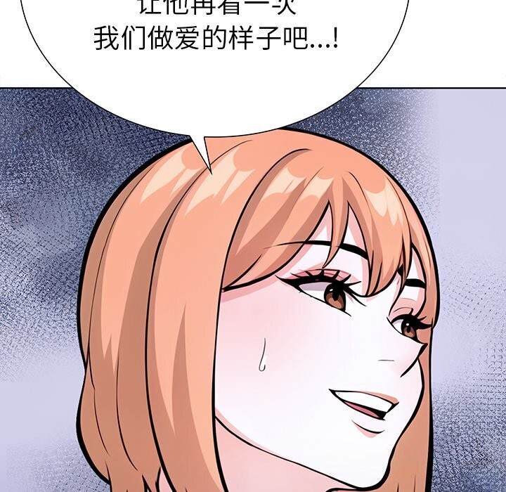 走不出的房间：第二季第22話