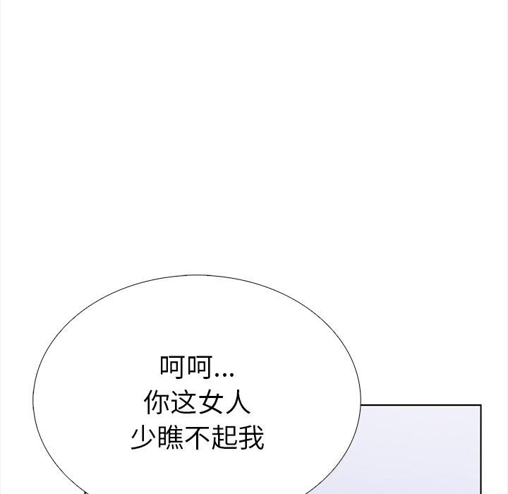 走不出的房间：第二季第22話