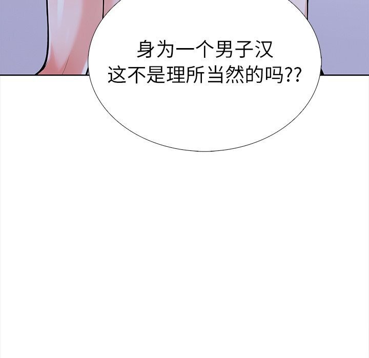 走不出的房间：第二季第22話