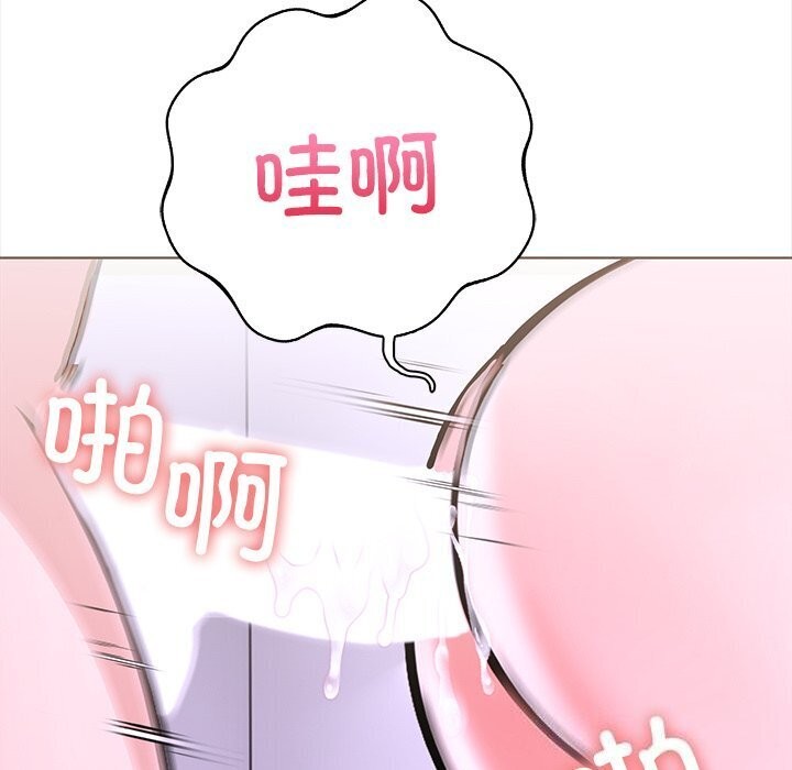 走不出的房间：第二季第22話