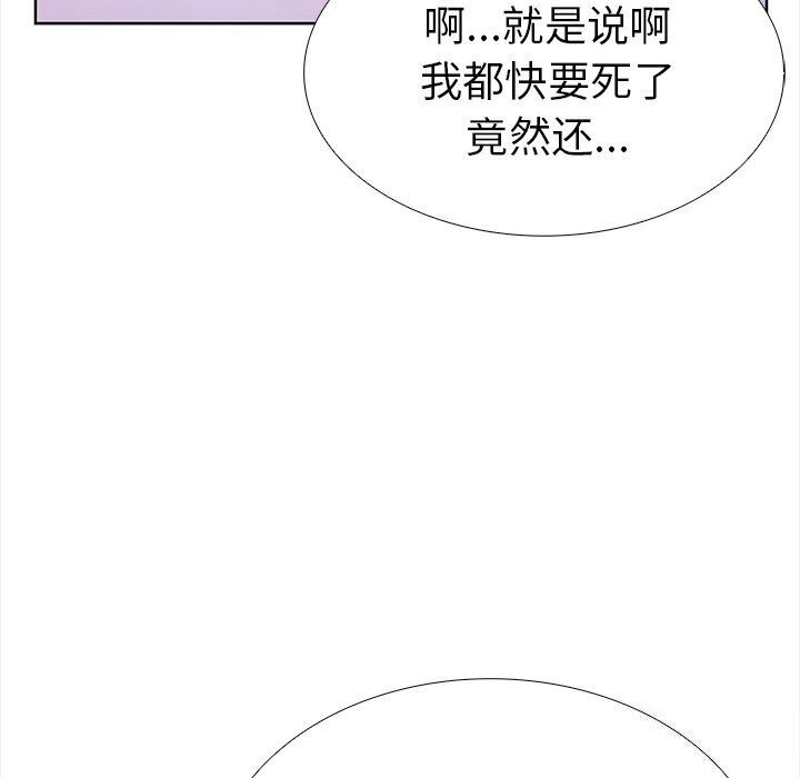 走不出的房间：第二季第22話