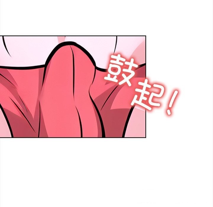 走不出的房间：第二季第22話