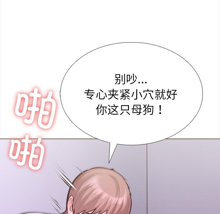 走不出的房间：第二季第22話