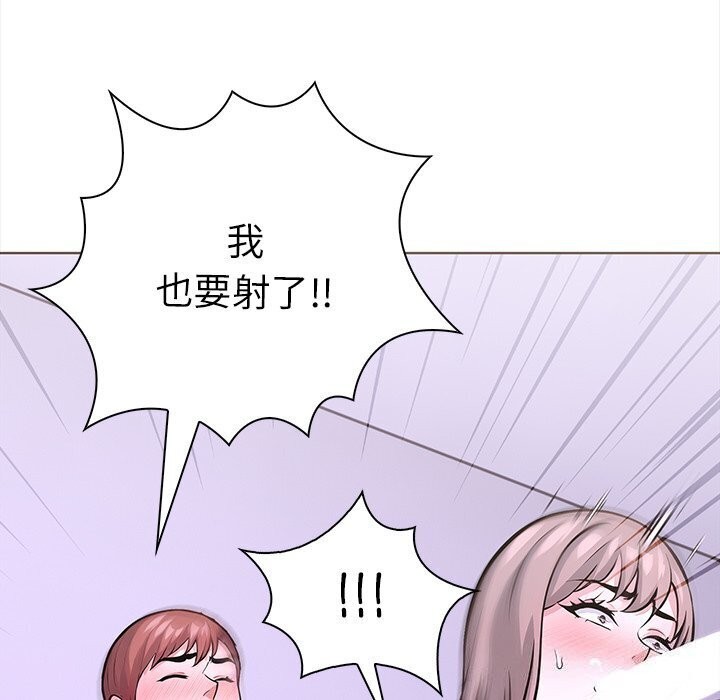 走不出的房间：第二季第22話