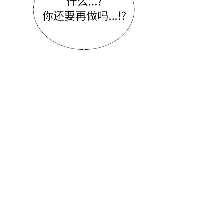 走不出的房间：第二季第22話