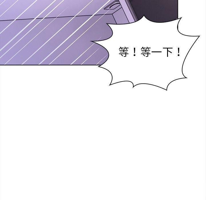 走不出的房间：第二季第22話