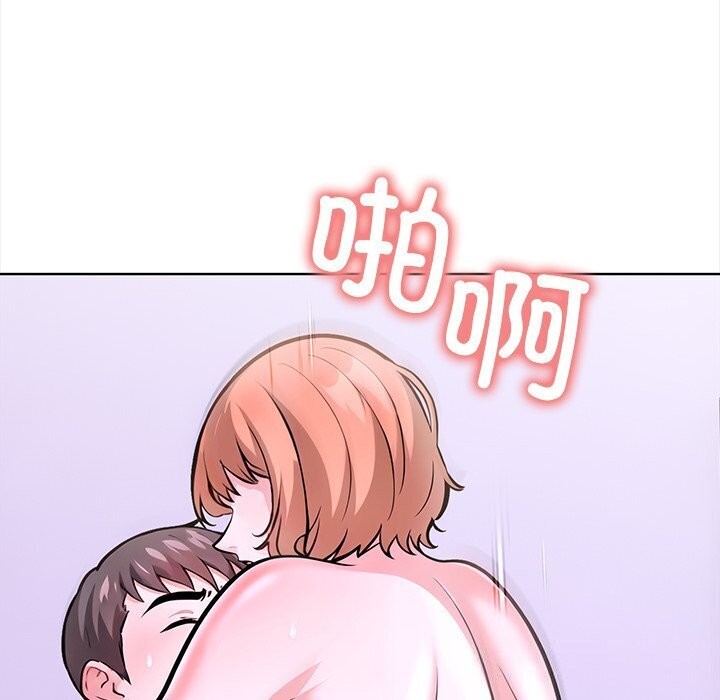 走不出的房间：第二季第22話