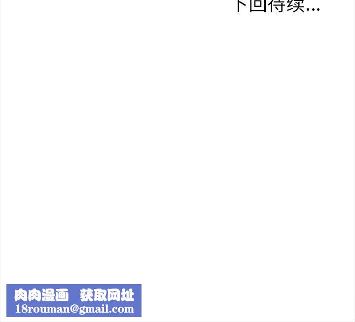 走不出的房间：第二季第22話