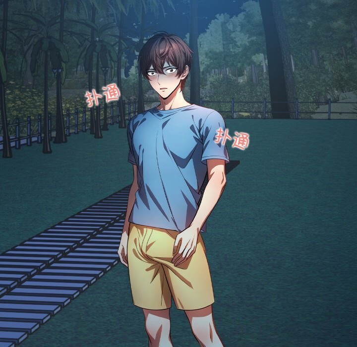 被隔壁房的男人NTR第12話