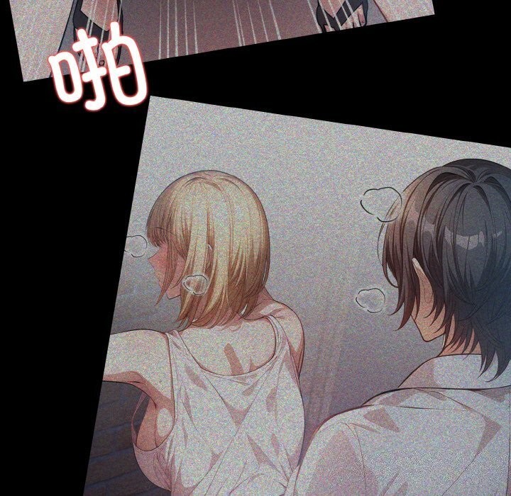 被隔壁房的男人NTR第12話