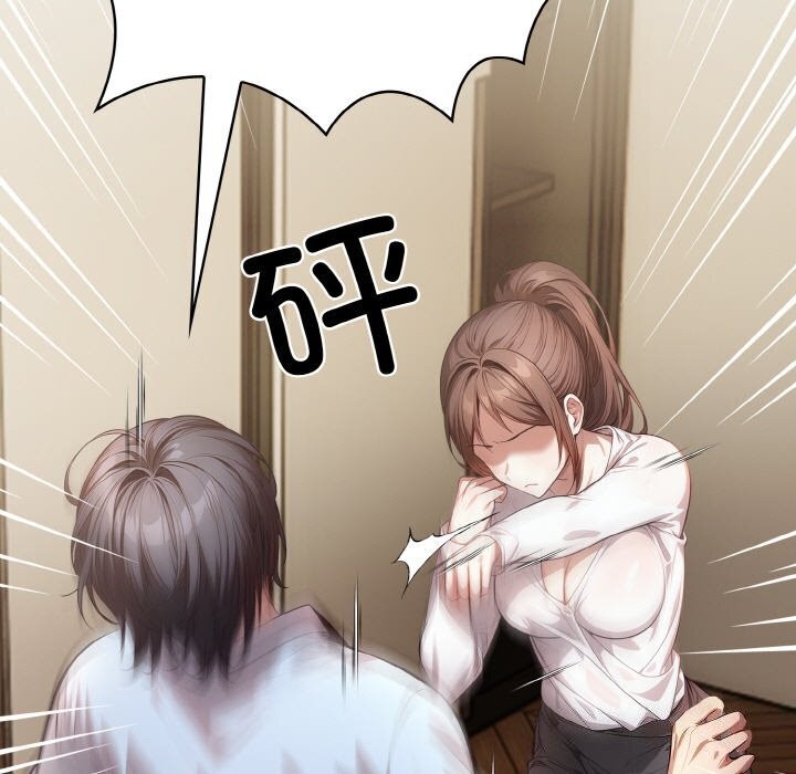 被隔壁房的男人NTR第12話