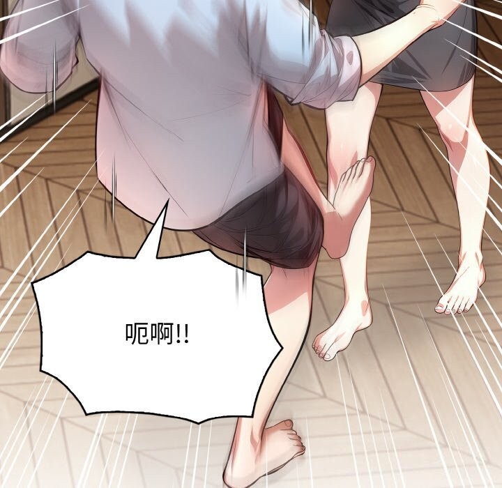 被隔壁房的男人NTR第12話