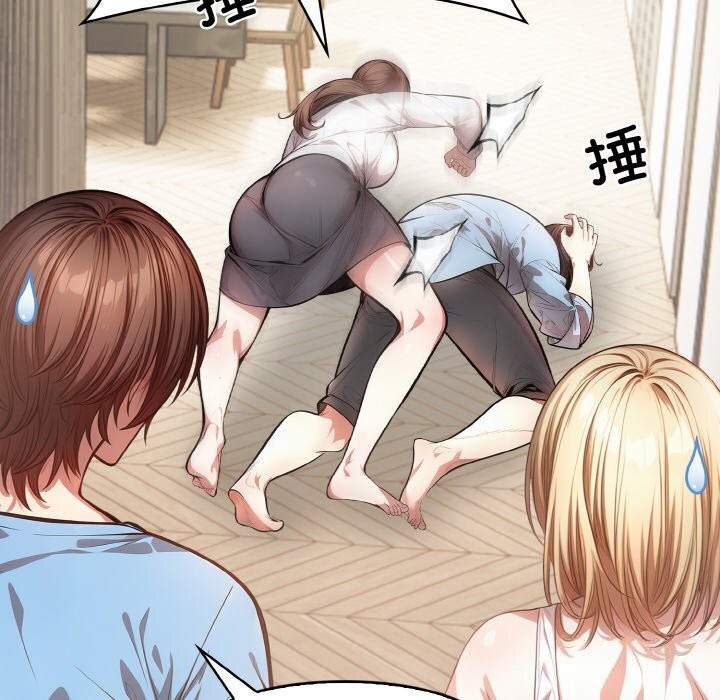 被隔壁房的男人NTR第12話