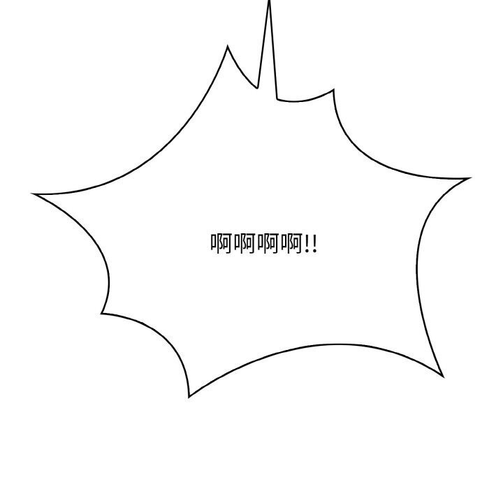 被隔壁房的男人NTR第12話