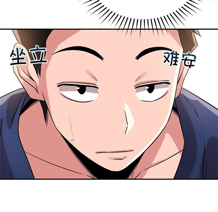 恋人未满第31話