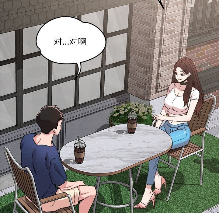 恋人未满第31話