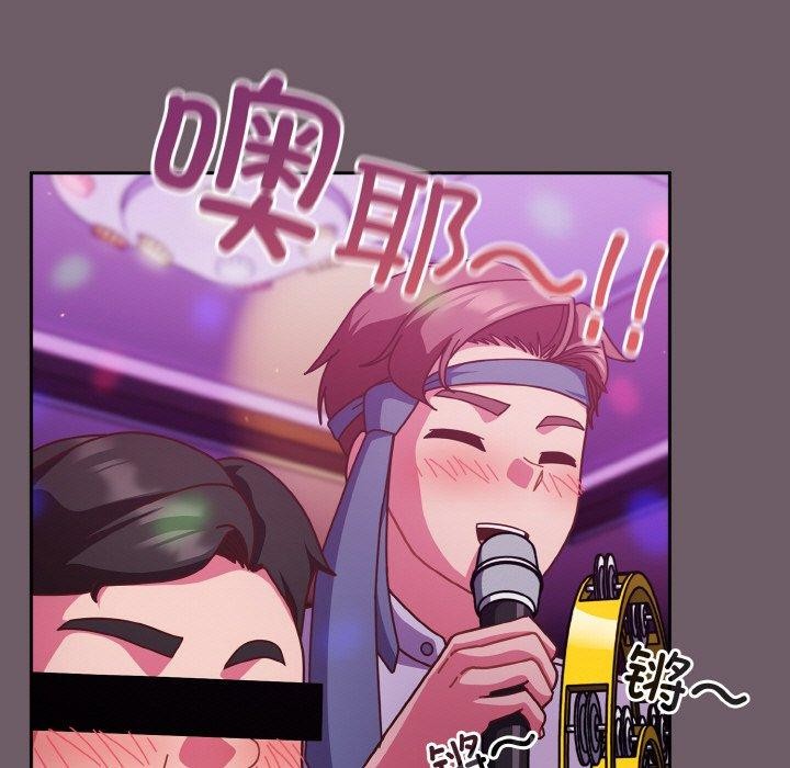 天降美差第34話