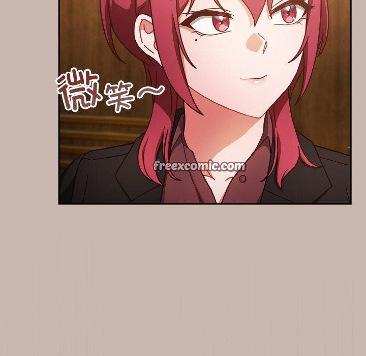 天降美差第34話