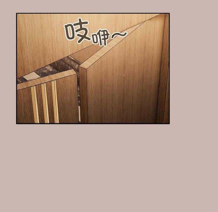 天降美差第34話