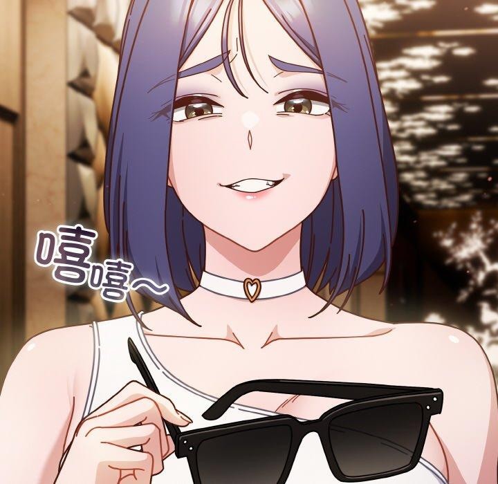 天降美差第34話