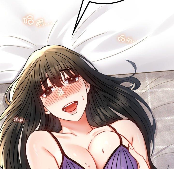 背叛的开始第57話