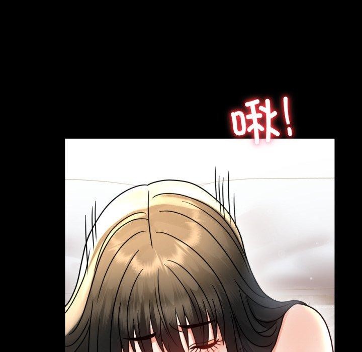 背叛的开始第57話