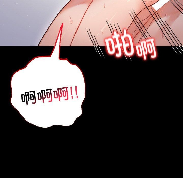 背叛的开始第57話