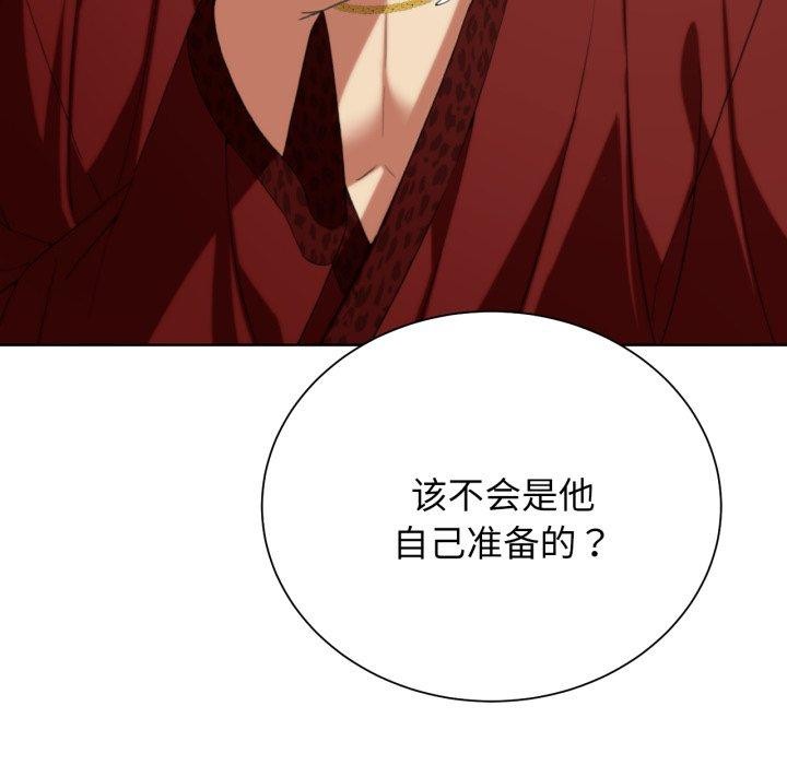 危险同学会第50話