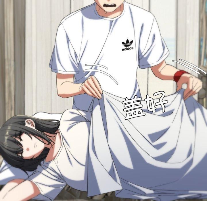 危险同学会第50話