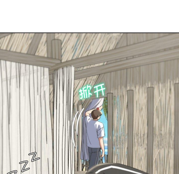 危险同学会第50話