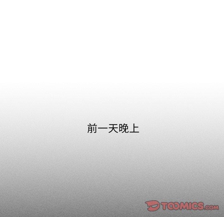 危险同学会第50話