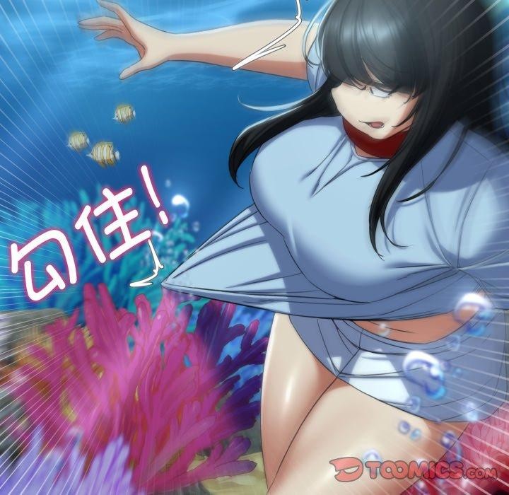 危险同学会第50話