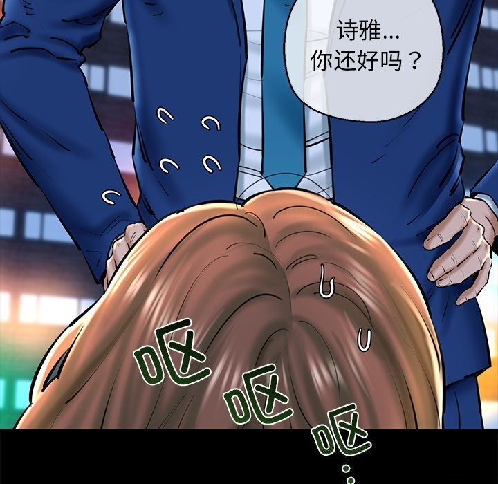 我的拉拉队宝贝第23話