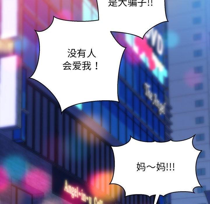 我的拉拉队宝贝第23話