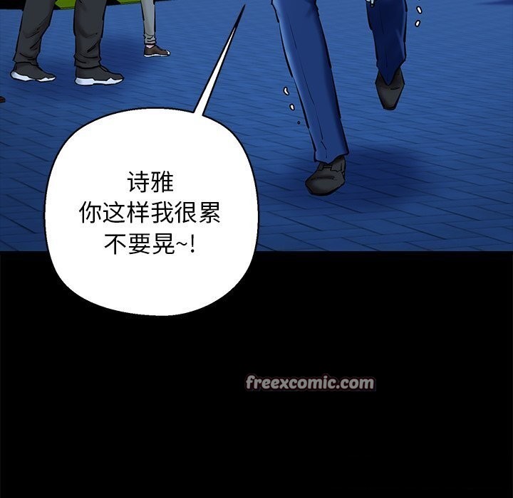 我的拉拉队宝贝第23話