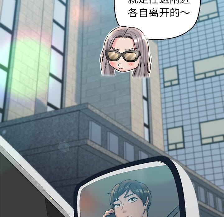 我的拉拉队宝贝第23話