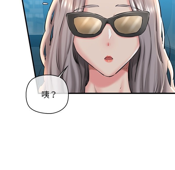 我的拉拉队宝贝第23話