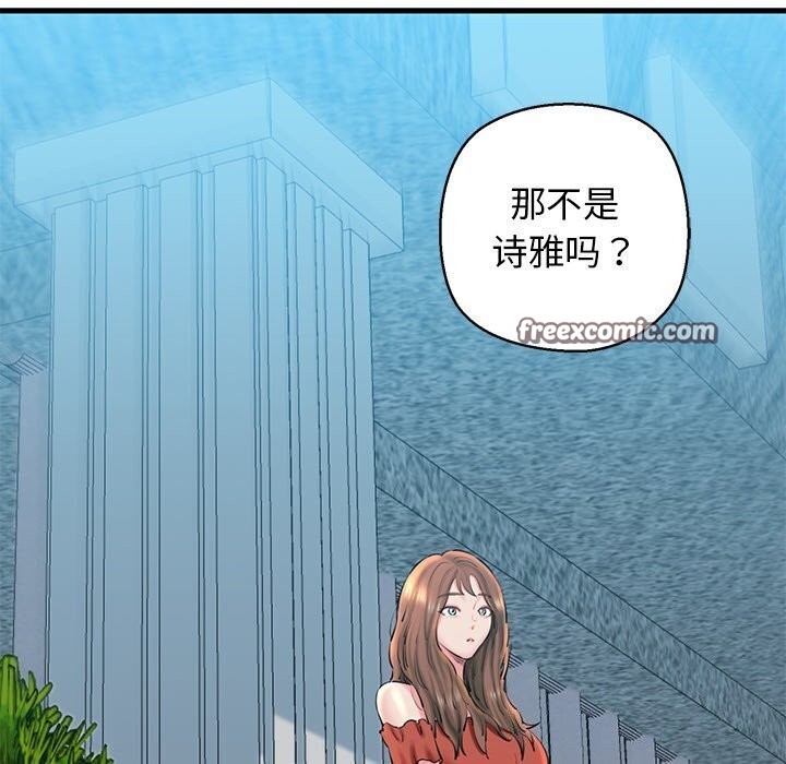 我的拉拉队宝贝第23話