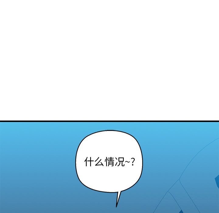 我的拉拉队宝贝第23話