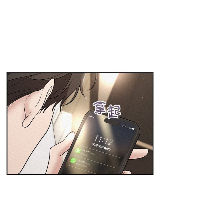 被吞噬的夜第19話