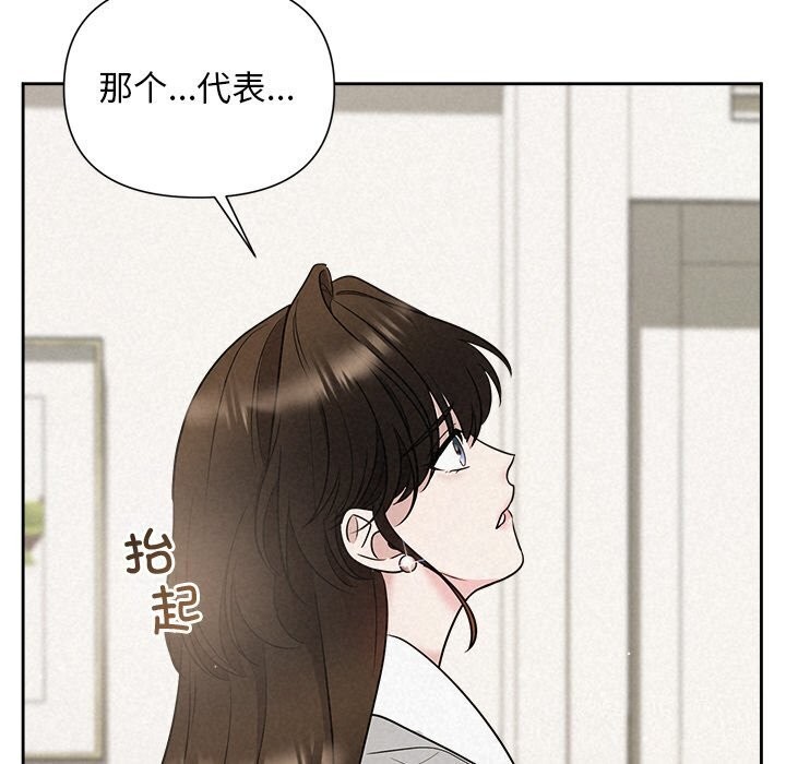 被吞噬的夜第19話