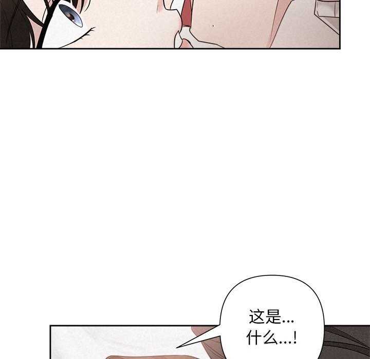 被吞噬的夜第19話