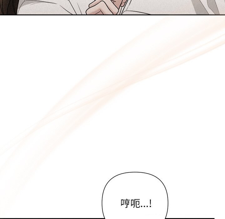 被吞噬的夜第19話