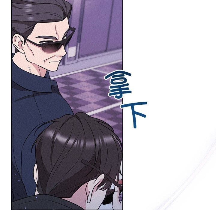 被吞噬的夜第19話