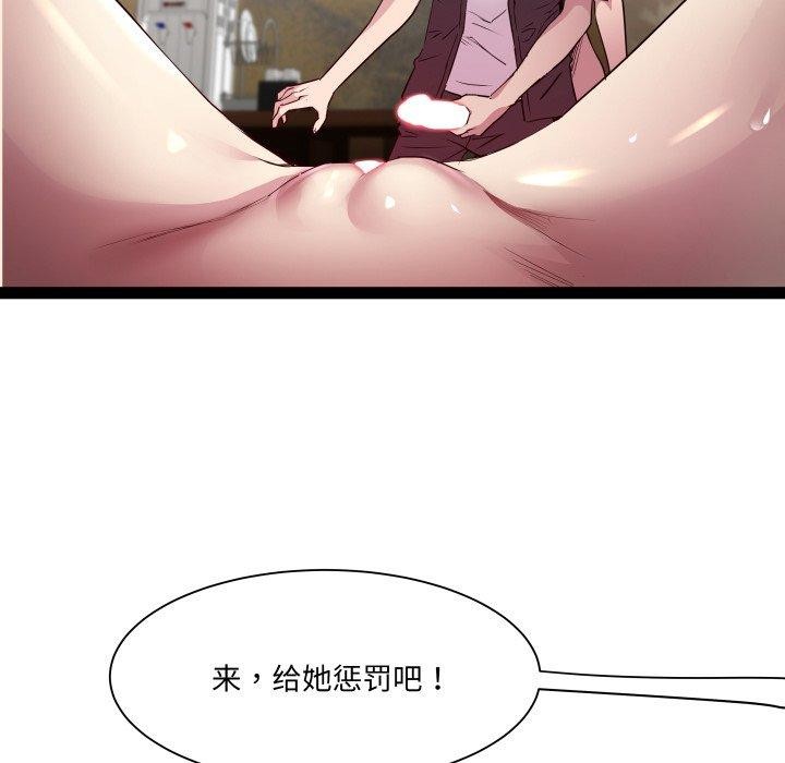 RE：23岁第27話