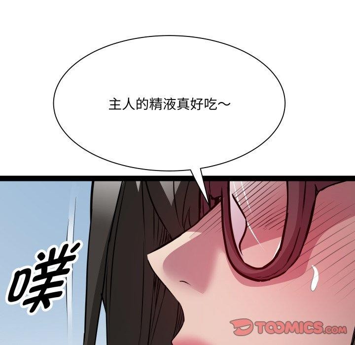 RE：23岁第27話